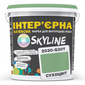 Фарба Інтер'єрна Латексна Skyline 2030-G30Y Сухоцвіт 3л