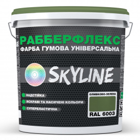 Краска резиновая суперэластичная сверхстойкая «РабберФлекс» SkyLine Оливково-зеленая RAL 6003 1,2 кг