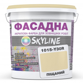 Краска Акрил-латексная Фасадная Skyline 1015-Y30R Песочный 10л