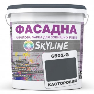 Фарба Акрил-латексна Фасадна Skyline 6502-G Касторовий 3л