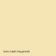 Краска Акрил-латексная Фасадная Skyline 1015-Y30R Песочный 5л Ровно