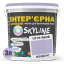 Краска Интерьерная Латексная Skyline 1515-R60B Крокус 3л Ровно