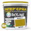Краска Интерьерная Латексная Skyline 2060Y (C) Янтарь 10л Киев