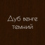 Двухдверный шкаф-купе Viant 3-11 170x60x220 Дуб венге темный ДСП/Зеркало Харків
