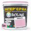 Краска Интерьерная Латексная Skyline 0530-R Нежно-розовый 5л Луцк
