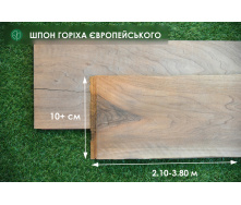 Орех Европейский Шпон - 0,6 мм I сорт - длина от 2 до 3.80 м / ширина от 12 см+