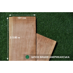 Шпон Вишня Американская 0,6 мм - длина от 2 до 3.80 м / ширина от 10 см+ (I сорт) Михайловка