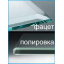 Комод дзеркальний М01 Tobi Sho із висувними шухлядами, Дзеркало Бронза/Фацет, 905х1000х450 мм Дніпро