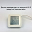 Умная мобильная система отопления электрическая ELECTRO SET 100С WI-FI 10680 Вт Чернігів