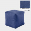 Бескаркасное кресло пуф Кубик Coolki 45x45 Синий Микророгожка (7905) Смела