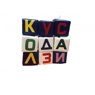 Набор кубиков Tia-Sport Азбука разноцветная 20 см (sm-0373)