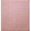 Самоклеющаяся декоративная 3D панель Loft Expert 04-4 Под розовый кирпич 700x770x5 мм Конотоп