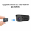 Мини камера wifi c видеорегистратором и записью на карту памяти до 128 Гб Nectronix H9W, с аккумулятором 850 мАч Київ