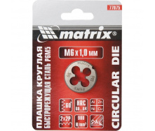 Плашка Matrix М4 х 0.7 мм Р6М5