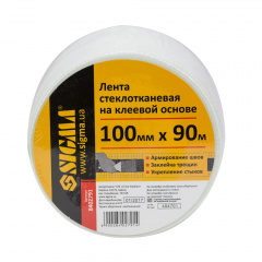 Лента стеклотканевая на клеевой основе 100мм×90м SIGMA (8402791) Тернополь
