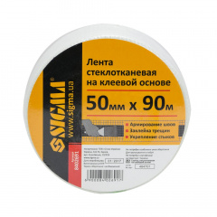 Лента стеклотканевая на клеевой основе 50мм×90м SIGMA (8402691) Дніпро