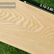 Шпон дерева Ясеня Белого Европейский - 0,6 мм I сорт - длина от 0.80 м до 2.05 м / ширина от 12 см+