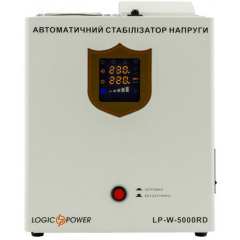 Стабилизатор напряжения LogicPower LP-W-5000RD (3000Вт / 7 ступ) Бердянськ