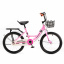 Велосипед детский AMHAPI QNI102426 18" Розовый (2000989566731) Кропивницкий