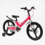 Детский велосипед двухколесный 20" Corso CONNECT Pink (149940) Київ