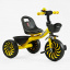 Велосипед трехколесный детский Best Trike 26/20 см 2 корзины Yellow (146098) Рівне