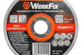 Диск абразивний по металу та нержавіючій сталі WerkFix 125хx1,2x22,2 мм (431012125)