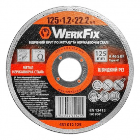 Диск абразивний по металу та нержавіючій сталі WerkFix 125хx1,2x22,2 мм (431012125)