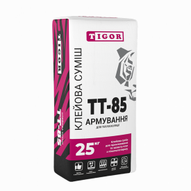 Клей для теплоізоляційних плит TIGOR ТТ-85 Армування (25 кг)