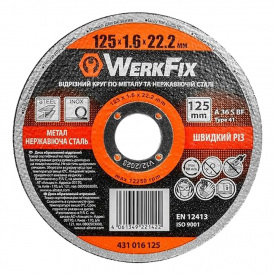 Диск абразивний по металу та нержавіючій сталі WerkFix 125хx1,6x22,2 мм (431016125)