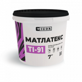 Фарба TI-91 Матлатекс TIGOR (7 кг)