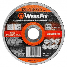 Диск абразивний по металу і нержавіючій сталі WerkFix 125хx1,0x22,2 мм (431010125)