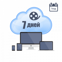 Хмарне зберігання для P2P камер ATIS на 1 рік із глибиною архіву 7 днів Полтава