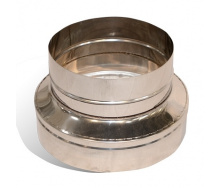 Переход диаметр 160/160 мм нержавеющая сталь 0,5 мм одностенный элемент