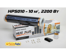 Комплект Теплый пол серия стандарт HPS010 (10 м2 2200 Вт)