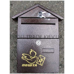 Ящик поштовий №2 Будиночок ПТ-5474 Кропивницький