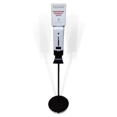 Дозатор для антисептика с термометром KW268A на стойке с каплеулавливателем и табличкой (KW268A-BPBKT) Ворожба