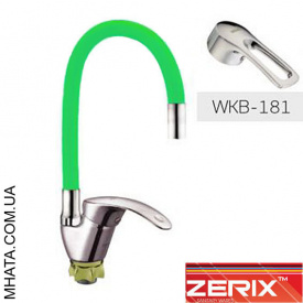 Смеситель для кухни рефлекторный гусак Zerix YAB-181 Green