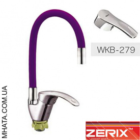 Смеситель для кухни рефлекторный Zerix YAB-279 Purple