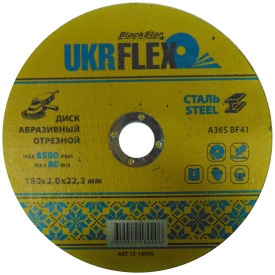Диск 180x2,0x22,2 мм відрізний по металу BLACK STAR UKRflex (25 шт) 12-18020