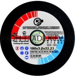 Диск відрізний ЗАК 150x2,0x22 14 А 41 (30 шт) ПТ-0048