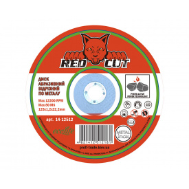 14-12512 Диск відрізний по металу 125x1,2x22,2 Red Cut (25 шт)