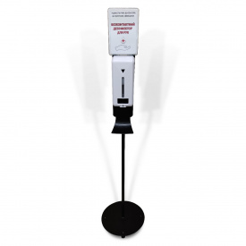 Дозатор для антисептика с термометром KW268A на стойке с каплеулавливателем и табличкой (KW268A-BPBKT)