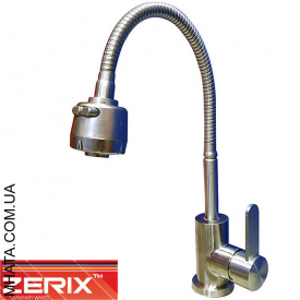 Смеситель для кухни рефлекторный гусак Zerix LR74304 нержавейка
