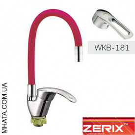 Смеситель для кухни рефлекторный гусак Zerix YAB-181 Red
