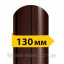 Штакетник матовый двусторонний 130 мм темно коричневый (RAL 8019) Камень-Каширский