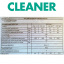 Мойка высокого давления Cleaner CW5.140 Пологи