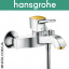 Змішувач Hansgrohe ( 31340090) для ванни Metropol короткий ніс Коломия