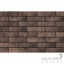 Фасадная плитка 245x65 CERRAD Loft brick CARDAMOM 2068 (коричневая, структурная) Сумы