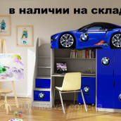 Кровать-чердак машинка BMW со встроенным столом, комодом и шкафом синяя 1700x800 мм