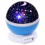 Вращающийся проектор звездного неба OFFEE Star Master Dream Rotating Синий (1002804-Blue-0) Кропивницький